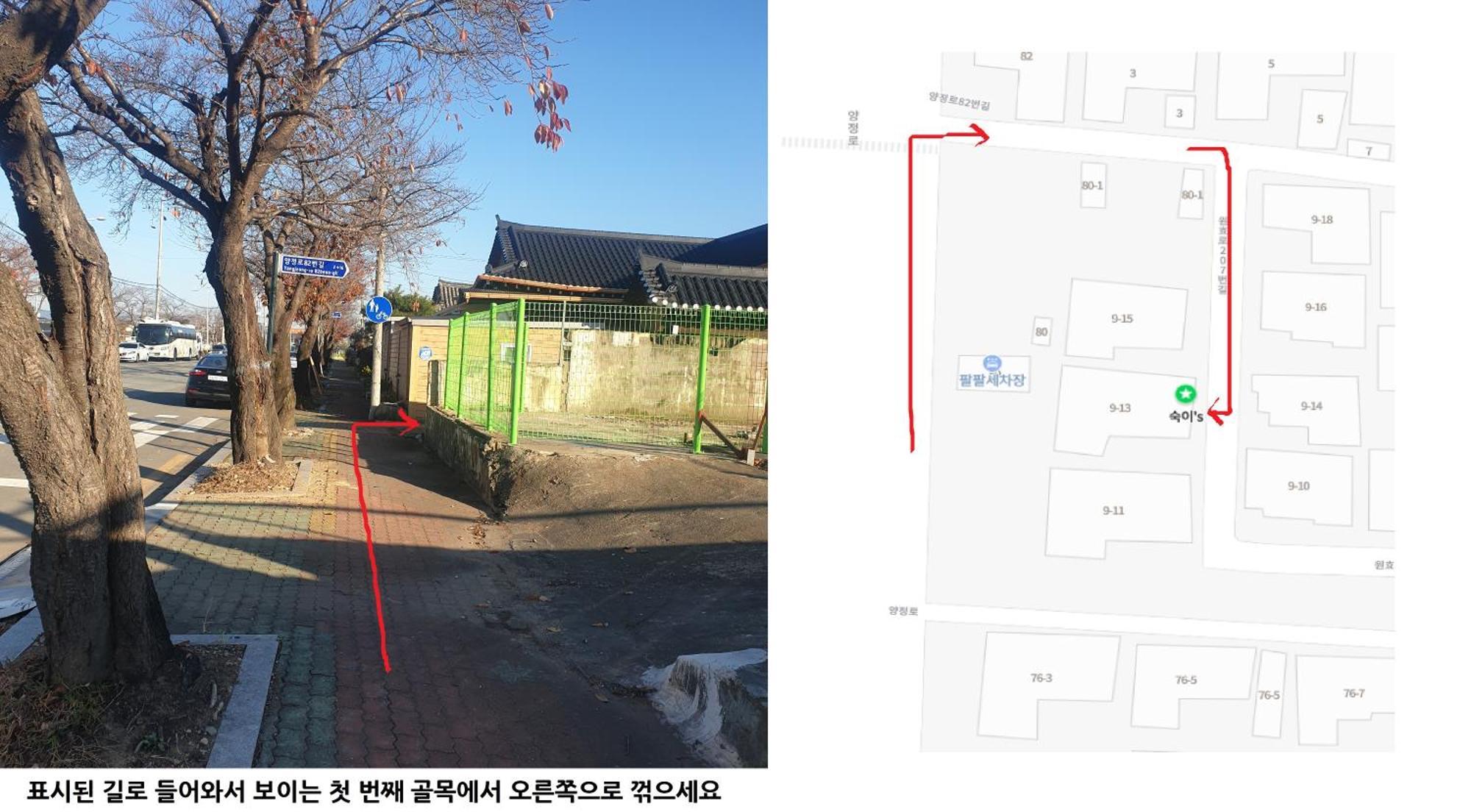 Gyeongju Sugi'S Guesthouse Zewnętrze zdjęcie